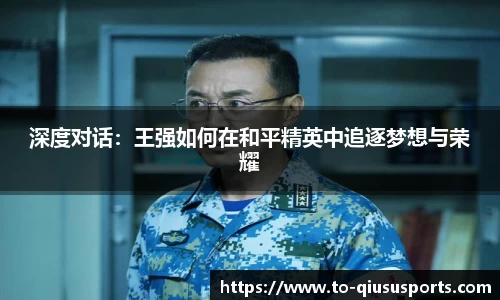 球速体育官方网站