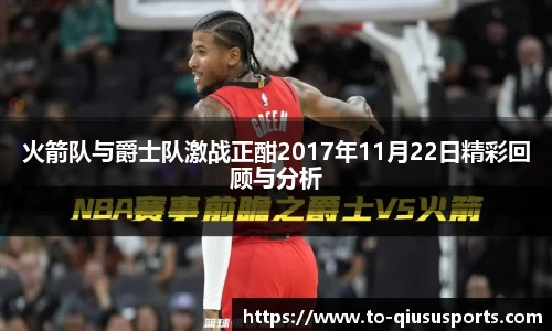 球速体育官方网站